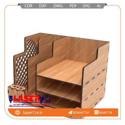 تصویر طرح برش نظم دهنده چند طبقه #1