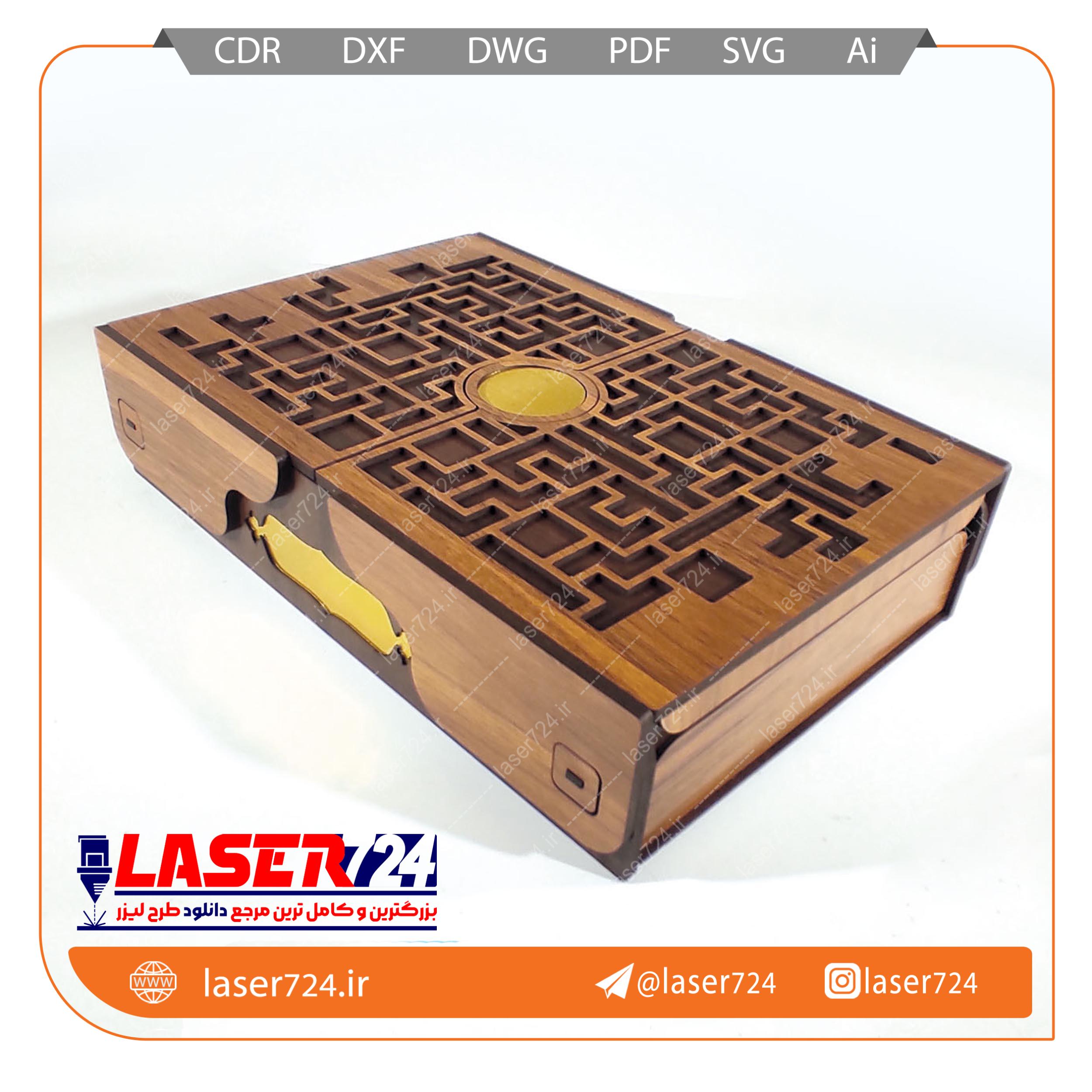 الگو برش لیزر جعبه دو درب چهار خانه تصویر شماره 3