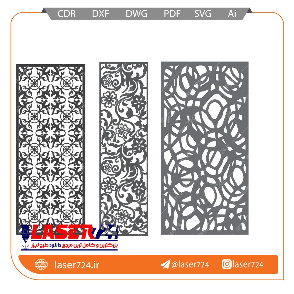 تصویر طرح پتینه #1