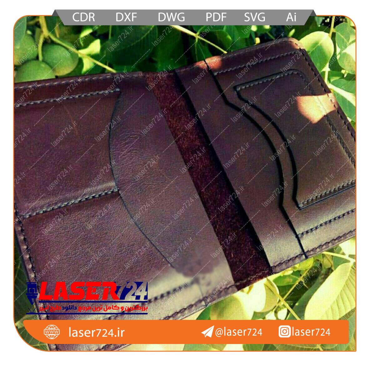 تصویر طرح برش لیزر جا کارتی چرم #1