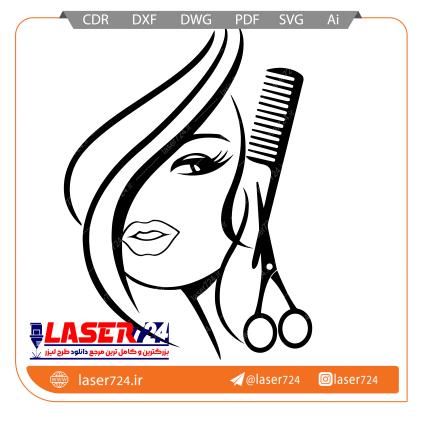 تصویر طرح استیکر آرایشگاهی #1
