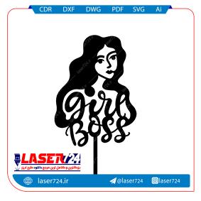 تصویر تاپر دختر girl boss 2 #1