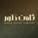 فروشگاه samen decor