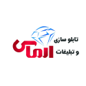 فروشگاه برش لیزری الماس