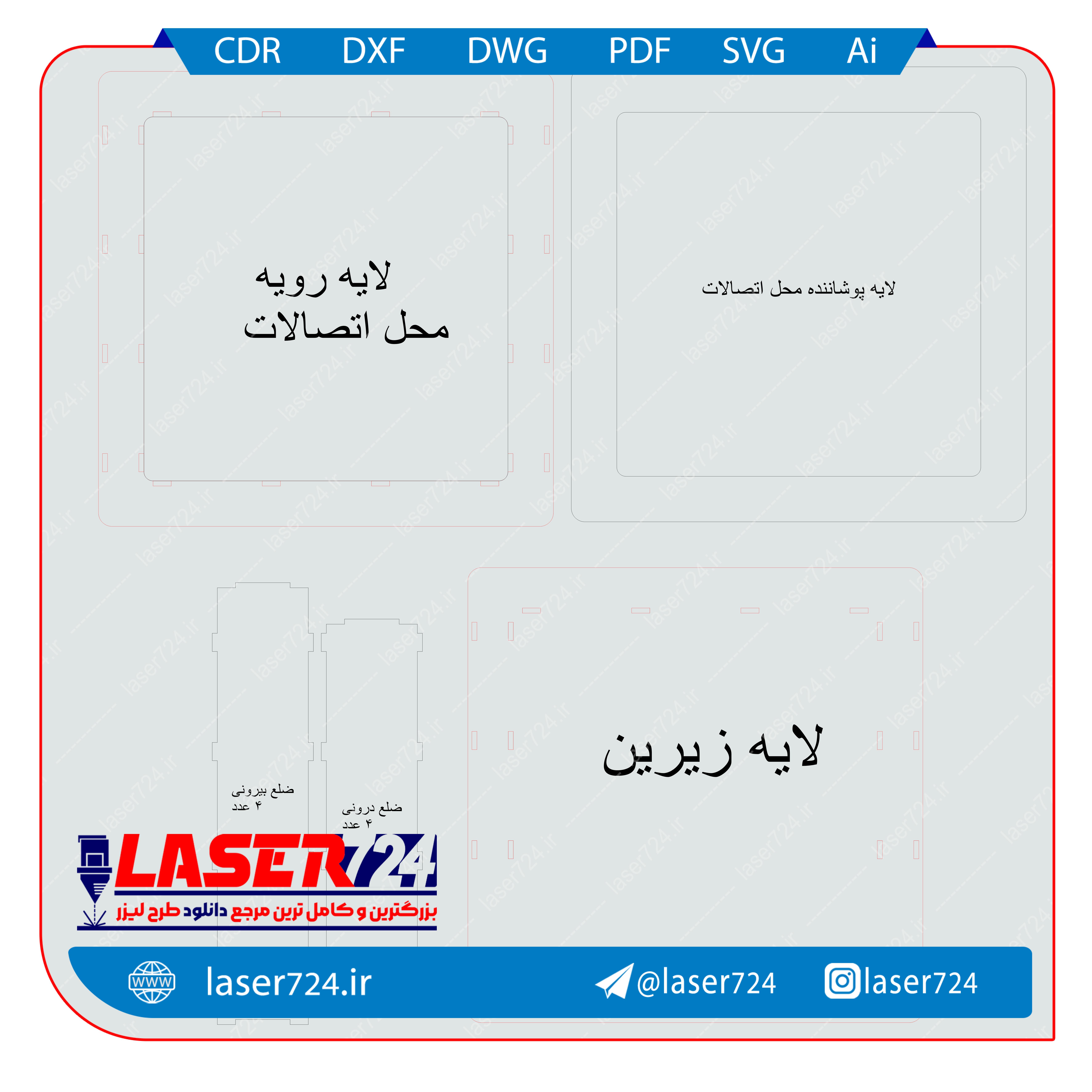 باکس گل 25 در 25 سانتی تصویر شماره 3