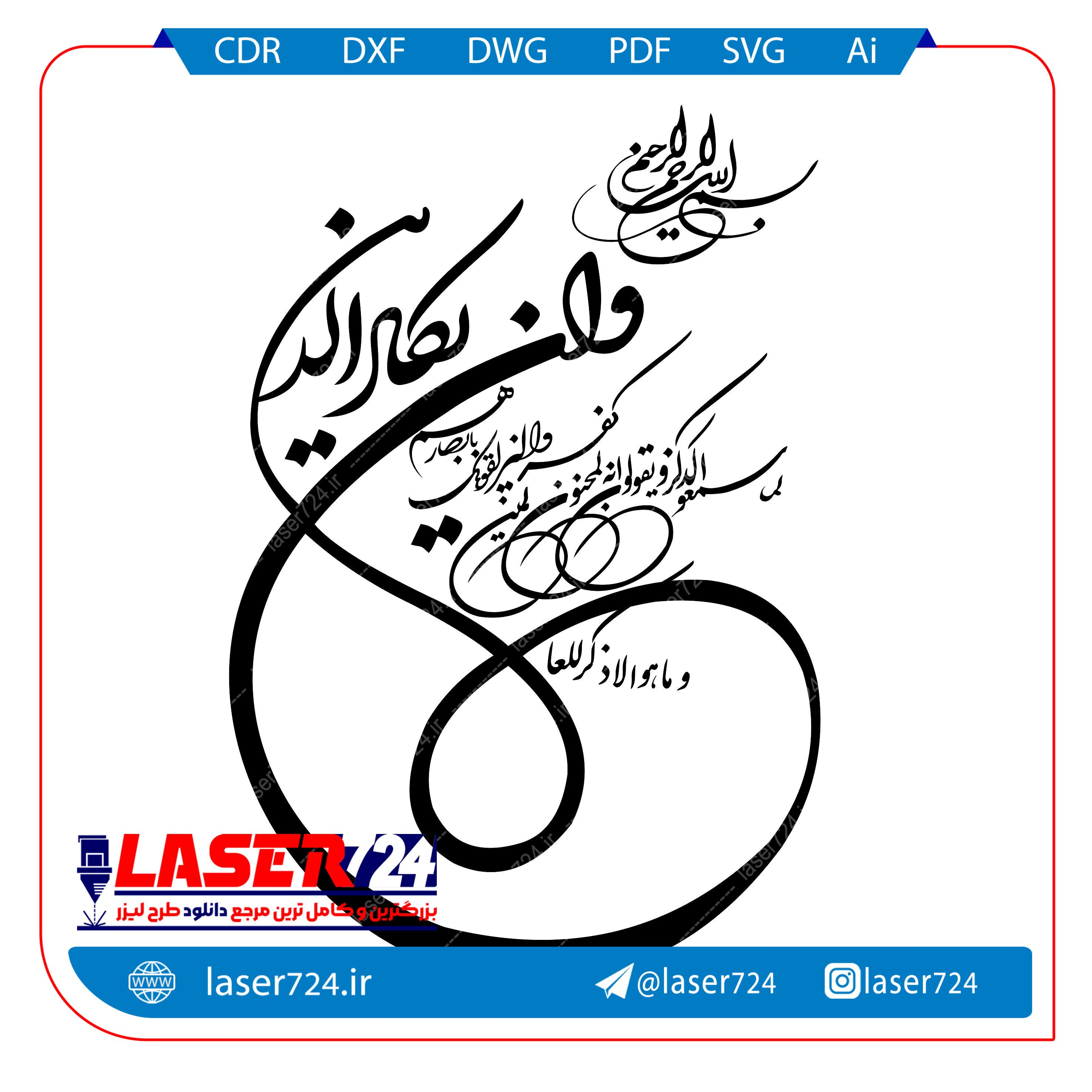 تصویر ونیکاد 3 #1