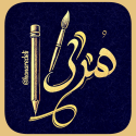 فروشگاه هنردلی