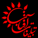 فروشگاه تبلیغات آفتاب 